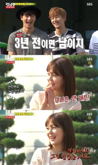 ‘런닝맨’ 백진희, 이광수 친분 언급에 “3년 전 같이 광고 찍어”