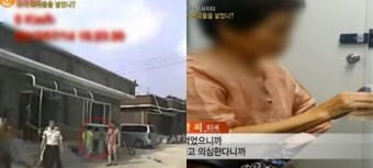 상주 농약 사이다 사건, 피해자 할머니 집에서도 살충제 발견…'의견분분'