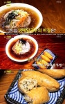 2TV 저녁 생생정보 냉메밀국수&유부초밥 황금레시피, 1시간만에 뚝딱