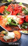 6000원 송어물회 맛집, 이렇게 싱싱할 수가 (2TV 저녁 생생정보)