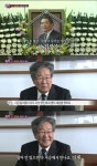 최불암, 김상순 별세에 비통 