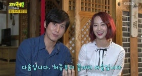 별난며느리 류수영 씨스타 효린? 난 다솜 제일 좋더라 (2TV저녁 생생정보)