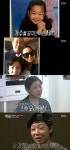 진짜사나이 제시, 어릴 적 사진+가족사진 공개 엄마 아빠 보고파