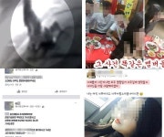부평 묻지마 커플 폭행 동영상 가해자 일당 신상 털려 사람 죽도록 패놓고 경험? 공분