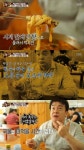 3대 천왕 백종원식 칼국수 맛있게 먹기 과학적이쥬?