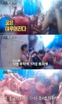 노홍철과 잉여들, 스페인 토마토 축제 즐겼다 (잉여들의 히치하이킹)