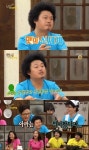 ‘해피투게더3’ 윤택, “안 먹어본 벌레 없다..의외로 맛있어”