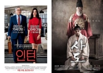 '인턴', '사도' 제치고 1위…박스오피스 역주행·150만 돌파 '코앞'
