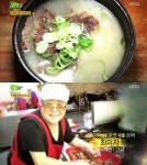 최미자 소머리국밥 맛집, 연매출 20억 비결은? (2TV저녁생생정보)