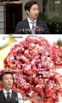 수요미식회 불고기는 기본, 육회마저 싱그러운 그집 찬사일색