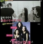 한혜진 둘째 언니, 조재범 셰프와 결혼 '유명인 남편 둔 미모의 한혜진 세자매'