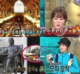 라디오스타 하버드 출신 신아영 해리포터 모티브 된 식당, 정말 맛 없어