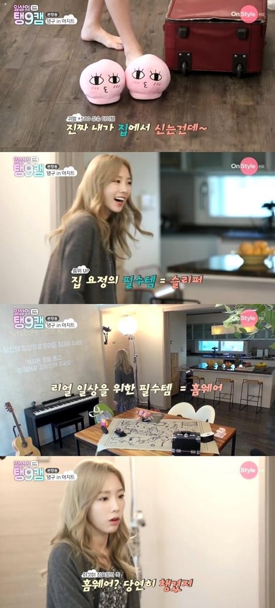 소녀시대 태연, 집순이 캐릭터에서 벗어나 놀러 가자 우버 택시 캠페인으로 새로운 즐거움 탐색