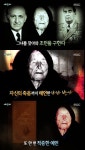 바바 반가, 서기 5079년까지 이어진 바바 반가표 예언서 내용은?