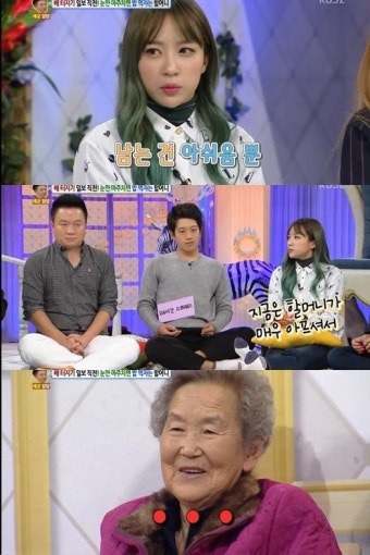 가수 하니, 결혼 연기 후 삶이 뜻대로 되지 않아, 이렇게 살아도 되나 고백