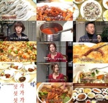 수요미식회 문 닫기 전에 가봐야 할 낙지 맛집 3곳 어디?