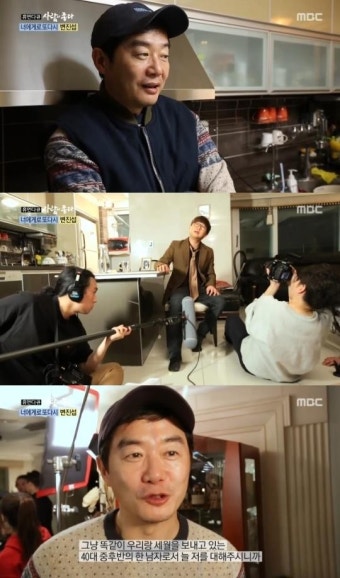 '사람이 좋다' 변진섭, 장진 감독과 절친 인증 '깨알같은 아들 자랑'
