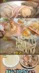 8000원 해물탕+칼국수 맛집 통큰칼국수 어디? (2TV저녁 생생정보)