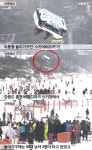 스카이버드 카, 비발디파크서 50대 남녀 15미터 위 뒤집힌 모습보니 아찔
