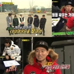 런닝맨 다이아몬드 > 개리, 7012 실패