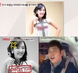 [시선강탈] 문세윤 아내 첫만남 사연, '미모의 치어리더 출신 의리녀'