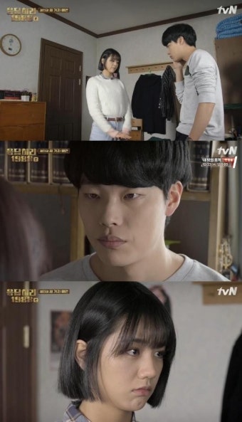 '응팔' 류준열, 혜리 데이트 제안 또 거절 