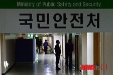 긴급재난문자, 실제 해제 발령? 장비 오작동 추정