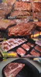한우100g  6600원+차돌박이 3300원 맛집 어디? (2TV저녁 생생정보)