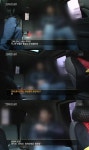 그것이알고싶다 소라넷 초대남 모텔서 여자 눈가리고 손묶어, 저항해도 성고문