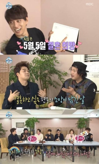 '나혼자산다' 전현무 
