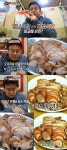 3대천왕 백종원, 옛날 족발과 요즘 족발의 차이는?