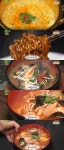 라면 황금레시피 맛집, 부대라면+해물탕면+짜장라면까지 (2TV저녁 생생정보)