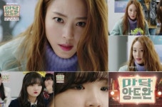 ‘마담 앙트완’ 한예슬, 가짜 불어+코믹 연기로 ‘능청 매력’ 발산