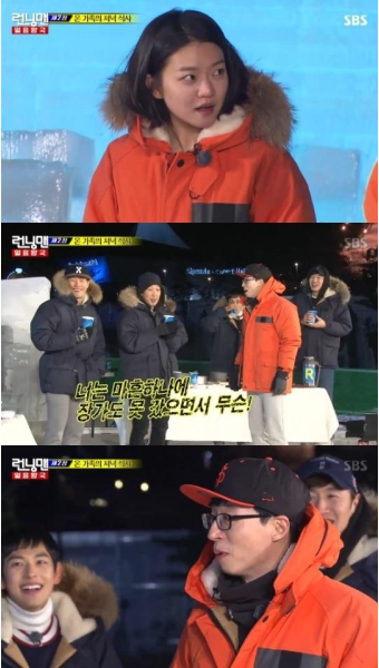 '런닝맨' 김종국, 유재석 