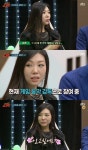 슈가맨 리즈 조용히 활동했다, 게임음악 감독 활동 중