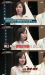 슈가맨 강성연, 예명 보보 탄생비화 개 이름 같아 싫었다