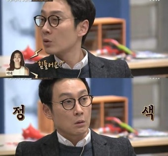 이휘재 