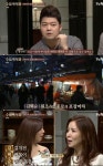 수요미식회 홍신애, 김떡순의 정확한 뜻 공개