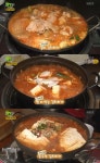 갈비 김치찌개부터 손두부·쌈 싸먹는 김치찌개까지, 위치는?(2TV저녁 생생정보)