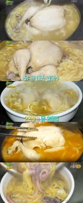 6500원 닭한마리칼국수+7000원 낙지한마리칼국수맛집 '1인1닭' (2TV 저녁 생생정보) | 포토뉴스