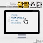 [광클스타] 서영희 임신·허일후 김지현 결혼·박보검 파산·이병헌 아카데미