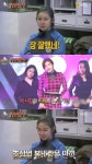 진짜사나이 전효성의 반란, 이제 치킨 부사관 아니지 말입니다