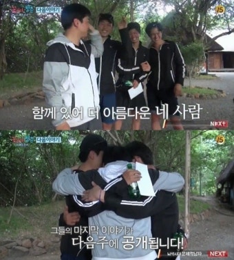 '꽃보다 청춘' 비매너 논란, 끝까지 어떠한 사과도 없었다