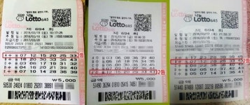 로또 694회 당첨번호, 2등 3명 나란히 인증샷 마냥 기분좋아