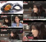 냉장고를 부탁해 현아 다음엔 내가 요리 만들어야지 김풍 두근