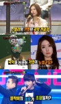 박소현 복면가왕 노셨군요는 스텔라 가영? 초원은 블락비 재효인 듯