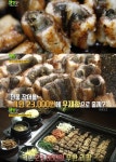 23000원 민물장어 무한리필 맛집 푸짐 (2tv 저녁 생생정보)