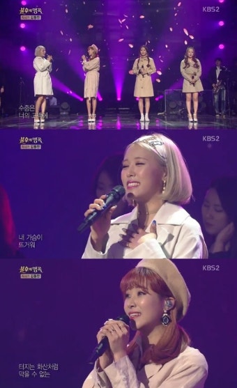 마틸다, 현철 '봉선화 연정' 상큼 발랄 재해석 (불후의 명곡)