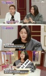 '마녀를 부탁해' 혼전 순결 주의자 강균성 