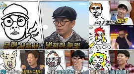 [시선강탈] 무한도전 웹툰작가 프로젝트, 윤태호-광희 잘 만났다